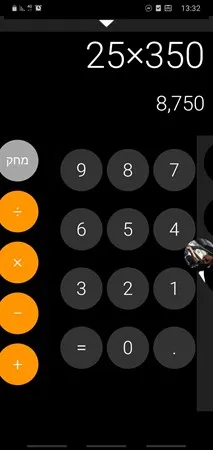 חבלן