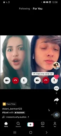 want fuck you