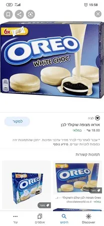 אבי 8ר8383