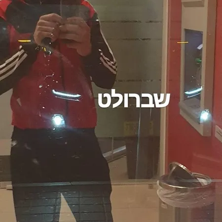 אחמדד 2