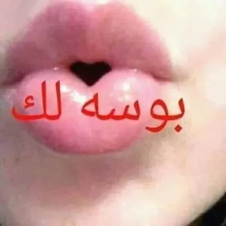Koj