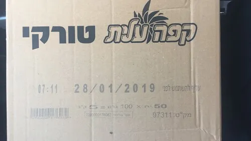 קשמיר קשמיר