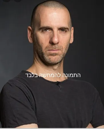 בן 27 מהמרכז