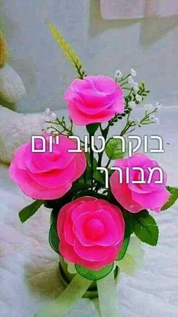 חומיי