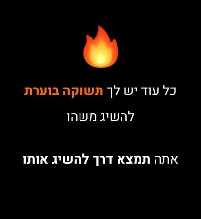 גבר אמיתי 123
