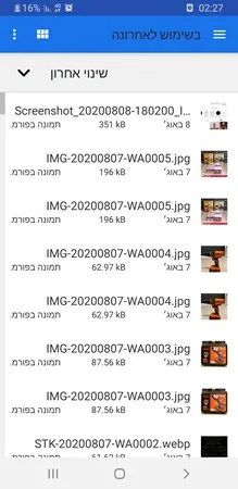 שחshs