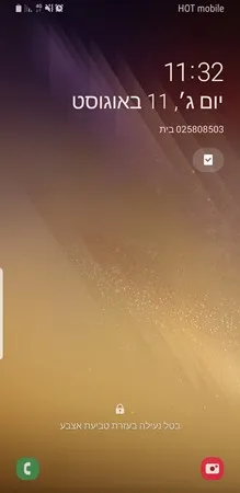 שליקוו