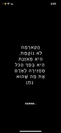 איציקו345111