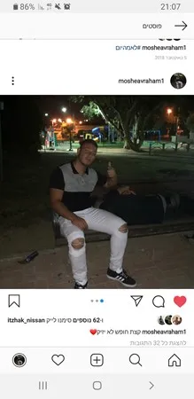 יודע גם לרדת