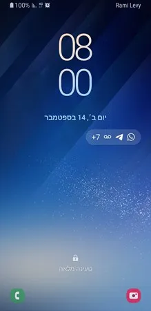 יואל 1234