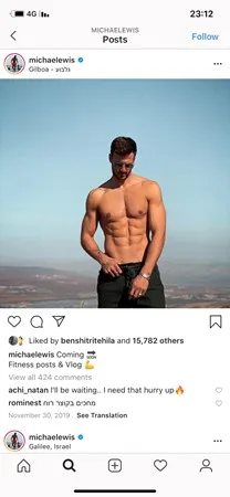 חרמן מאוד 33
