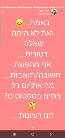 מלכיאלי
