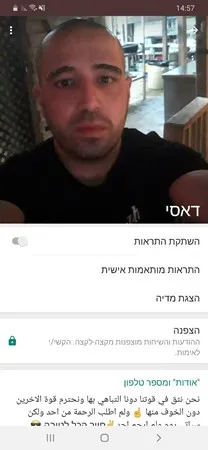 ראש פתוח וזורם