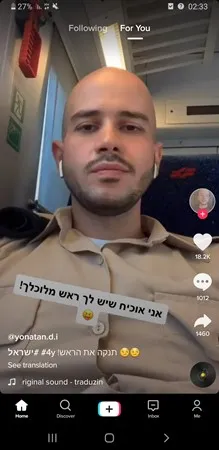  חאלדיניו