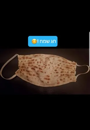 אלצ׳קו38