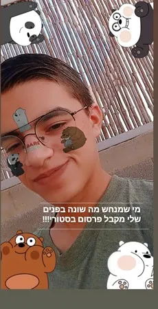 תומר 1357