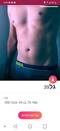 85גל