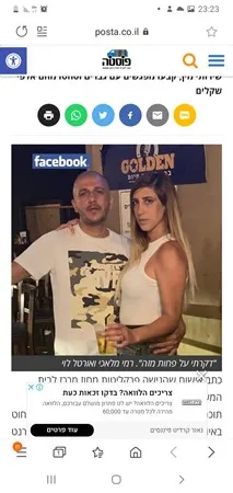 אבי אבי1