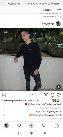 עילי מממ