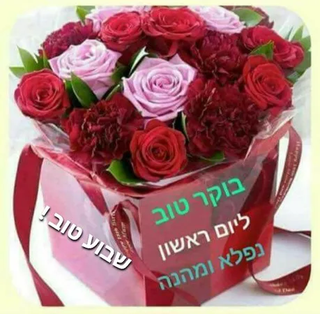 בנטיו