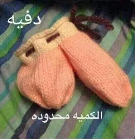 מחפש אהבה...