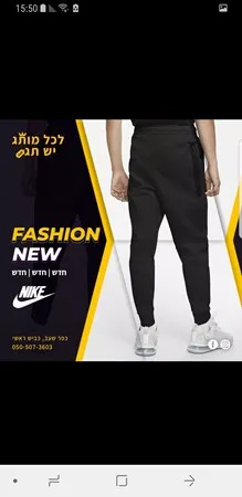 רגא