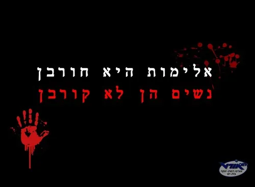 נונו אבל גם דדי