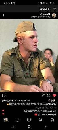 חתיך 456