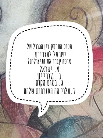 הומבוי