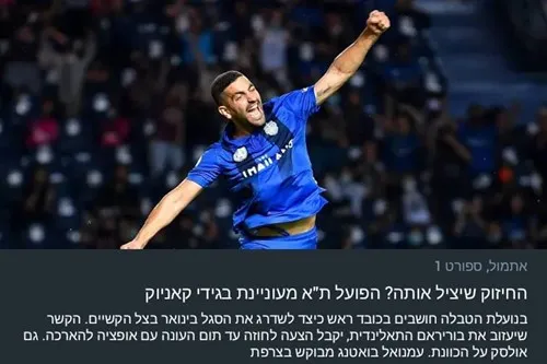 אביאל זגורי