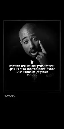 Men samer