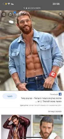 יובל כהן