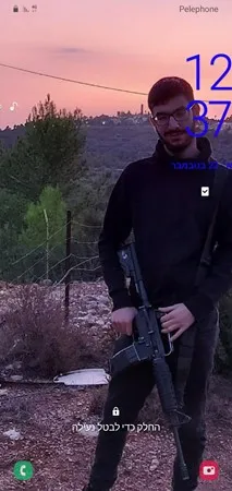 יאיר.088
