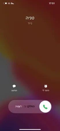 מיכאלהכריש
