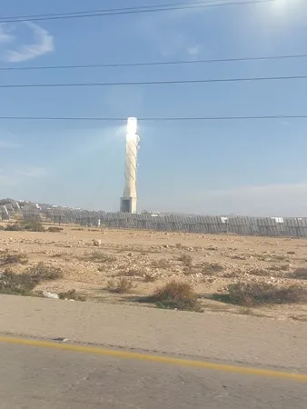 אישלילה