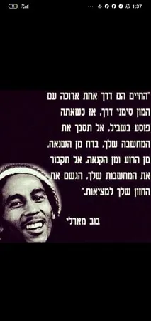 ילד פלה 