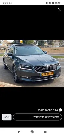 חיידק בריאה