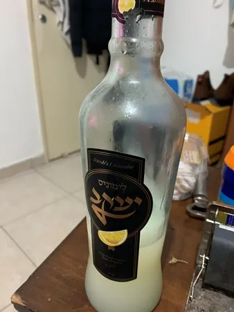 Yanir17 