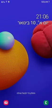 אדם999th 