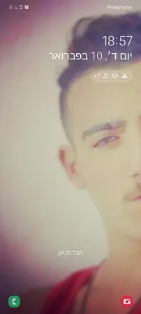 Shlomi8.