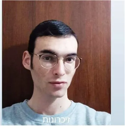 אבירלו