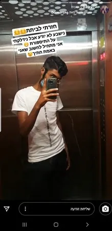 Daniel haking