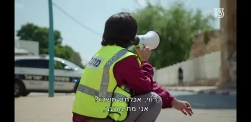שוטר 36
