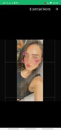 בר 89