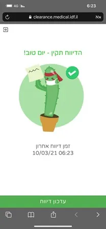 פאפאי