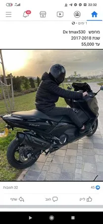 יויו קלסו
