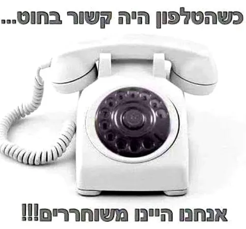 לארציני