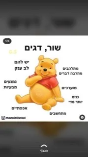 בננה1234
