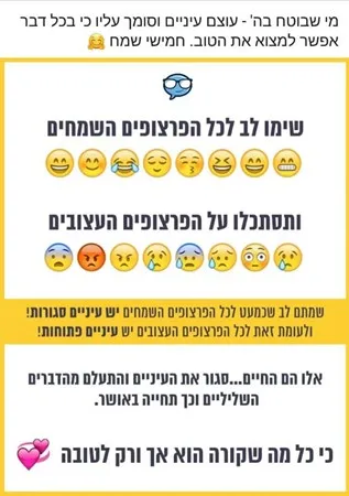 פולפול