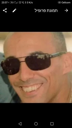 פטיש חציבה